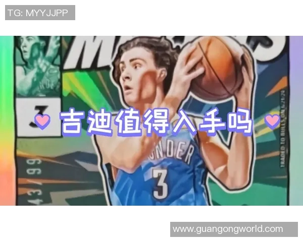 千元预算如何挑选足球球星卡 让你轻松入手高性价比收藏品