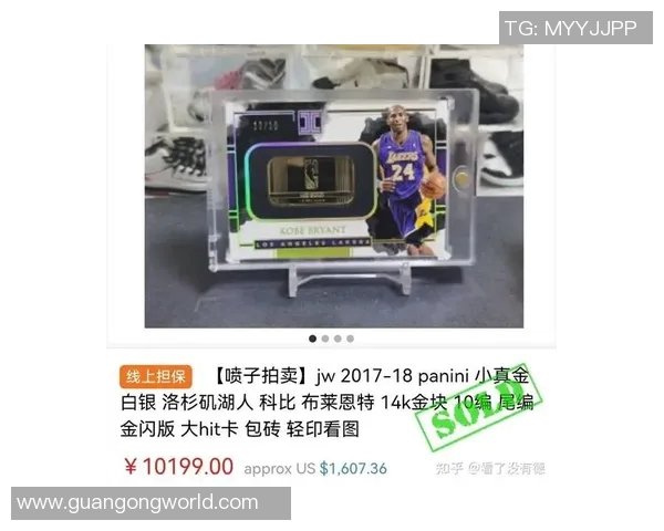 足球小真金球星卡购买途径详解在哪里可以找到最优惠价格