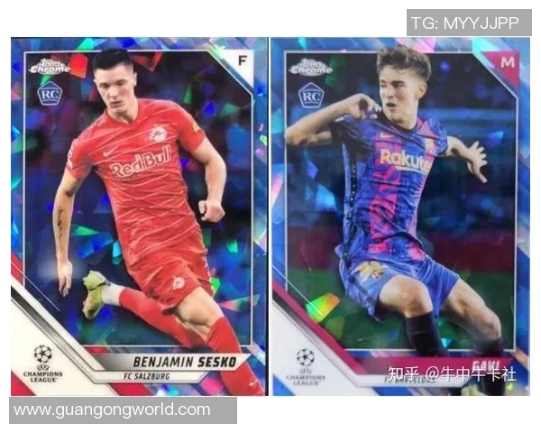 非酋足球球星卡市场价格分析与收藏投资价值探讨